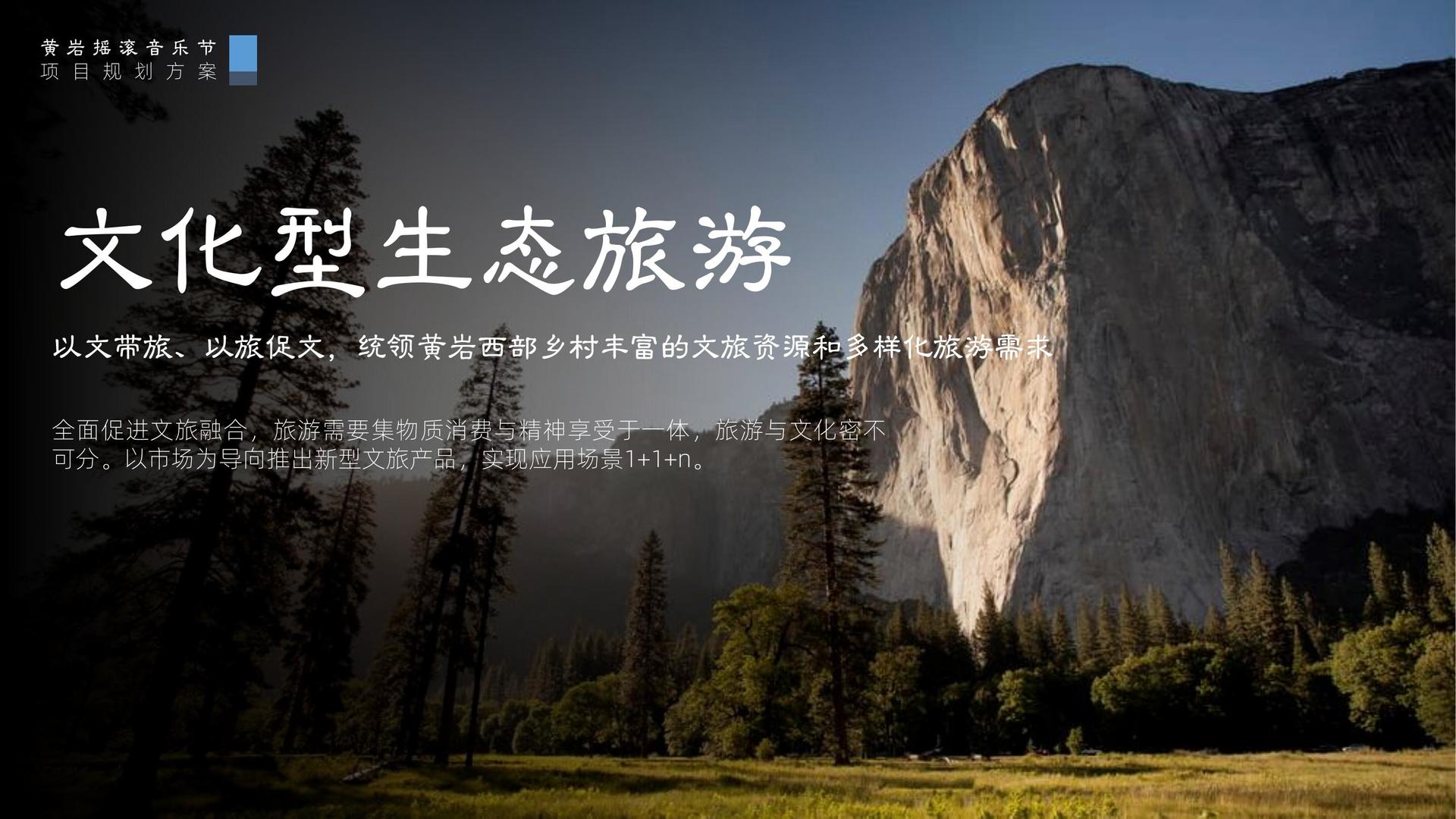 科幻短片《边界之外》