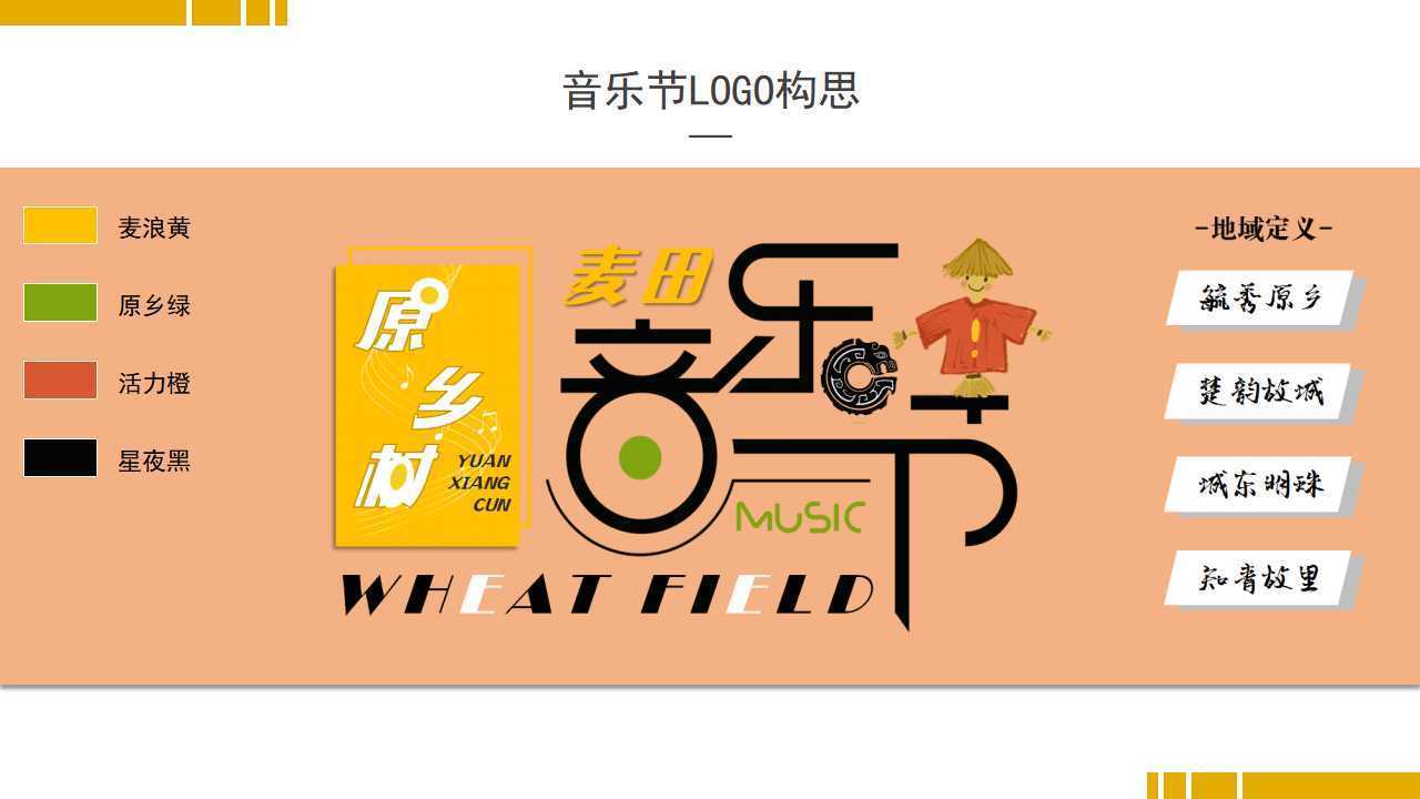 长征文化完成重点文化项目阶段性成果发布